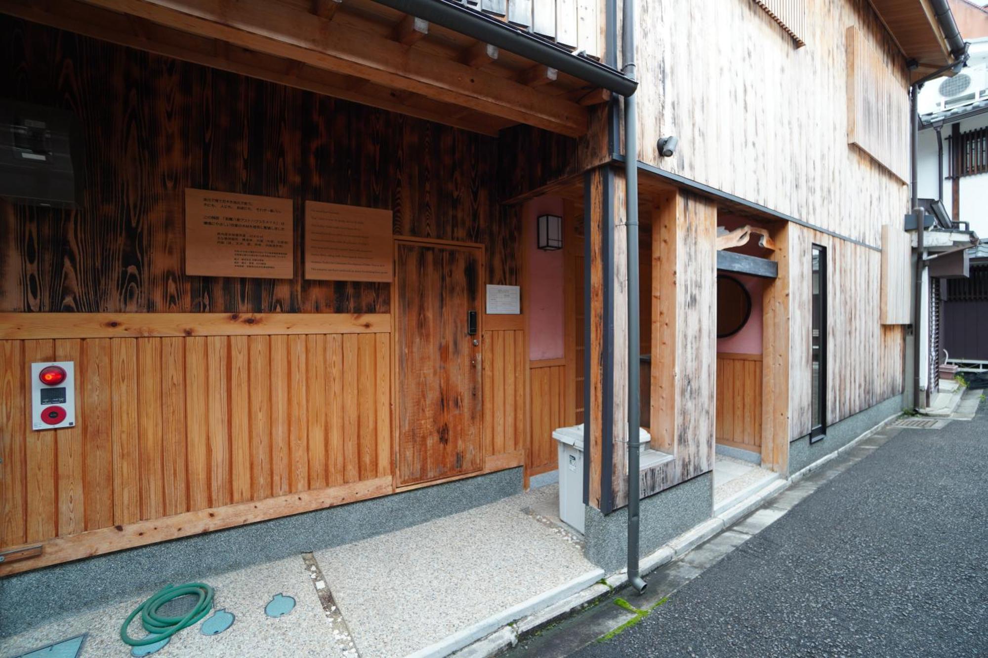 Gion Yasaka Guest House Saya Kyōto Exterior foto
